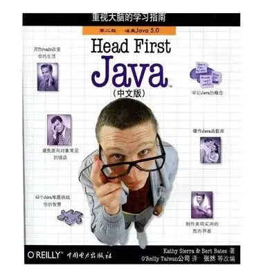 Head First Java(第二版·中文版) banner