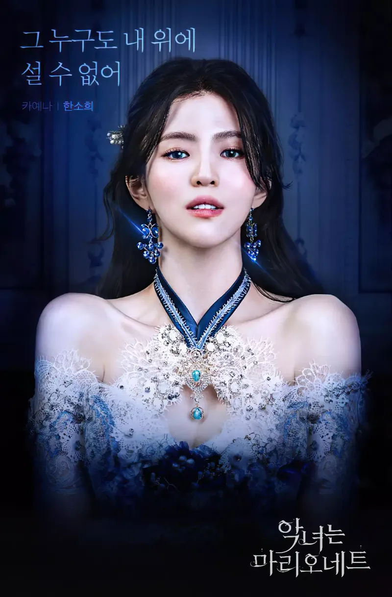 恶女马里奥内特 (2022) 韩剧 豆瓣分8.1 资源下载 banner