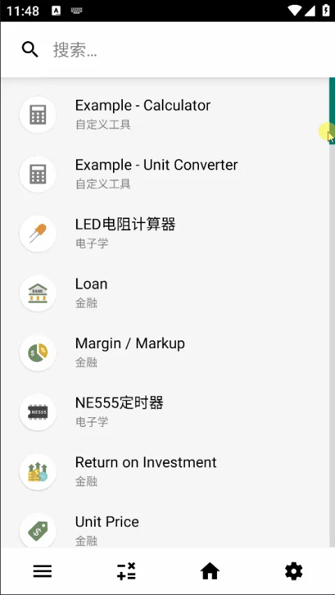 CalcKit多合一计算器 v8.2.0 解锁高级版 banner