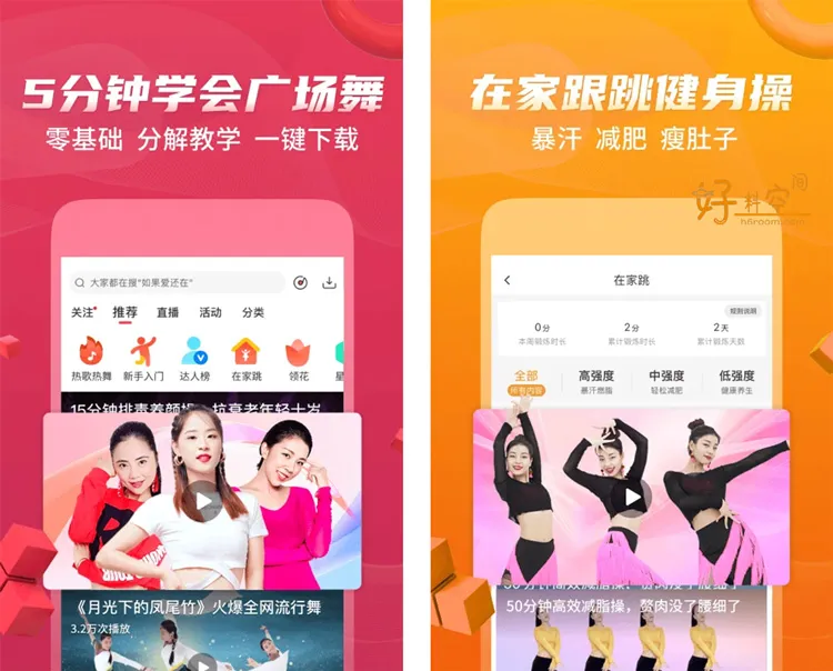 糖豆广场舞-广场舞视频教学 v8.8.1 解锁VIP会员版 banner