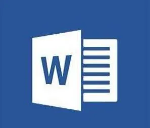 Word2019（64位）专业增强版
