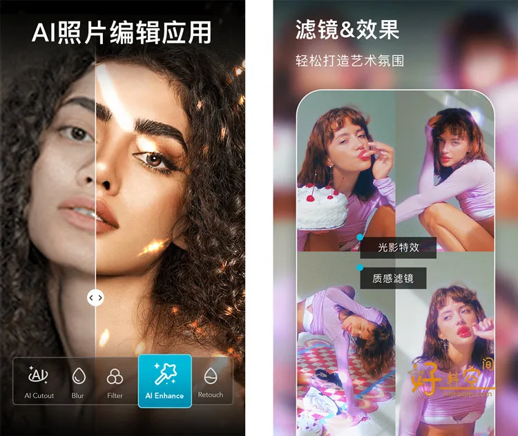 AIFoto智能照片编辑器&照片拼接 v1.18.1 解锁专业版