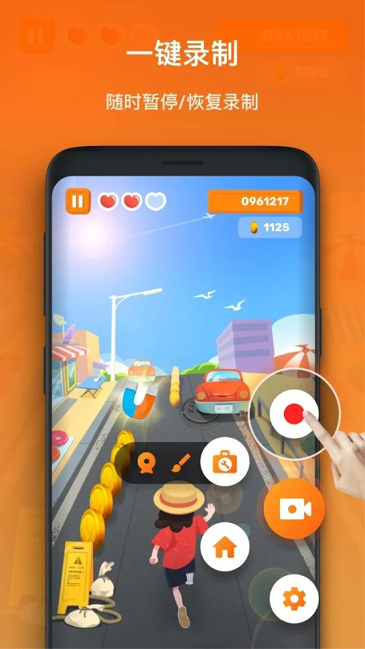 XRecorder 录屏大师高清录屏 v2.5.3.2 解锁专业版
