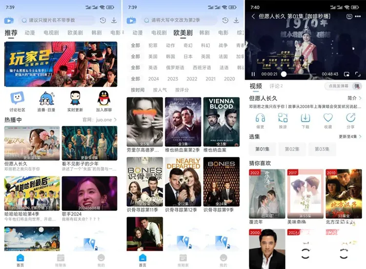 Coffee4K影视咖啡视频 v5.0.0 去广告纯净版