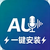 AU 全套插件【一键安装版】