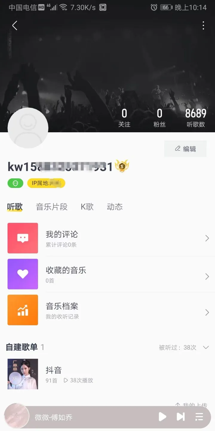 酷我音乐 v12.1.6.0/极简版v1.0.1.28/车机版v7.4.3.21 去广告解锁会员版最新可用版