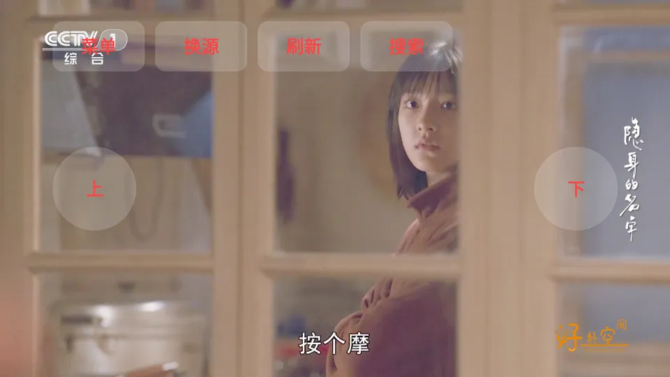 DongYuTVWeb电视直播 v1.0.21 最新版
