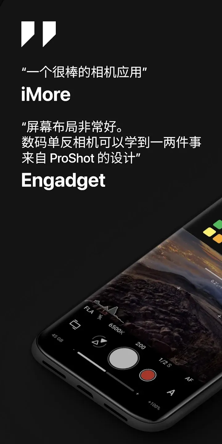 ProShot专业单反相机 v8.34_546 解锁付费专业版