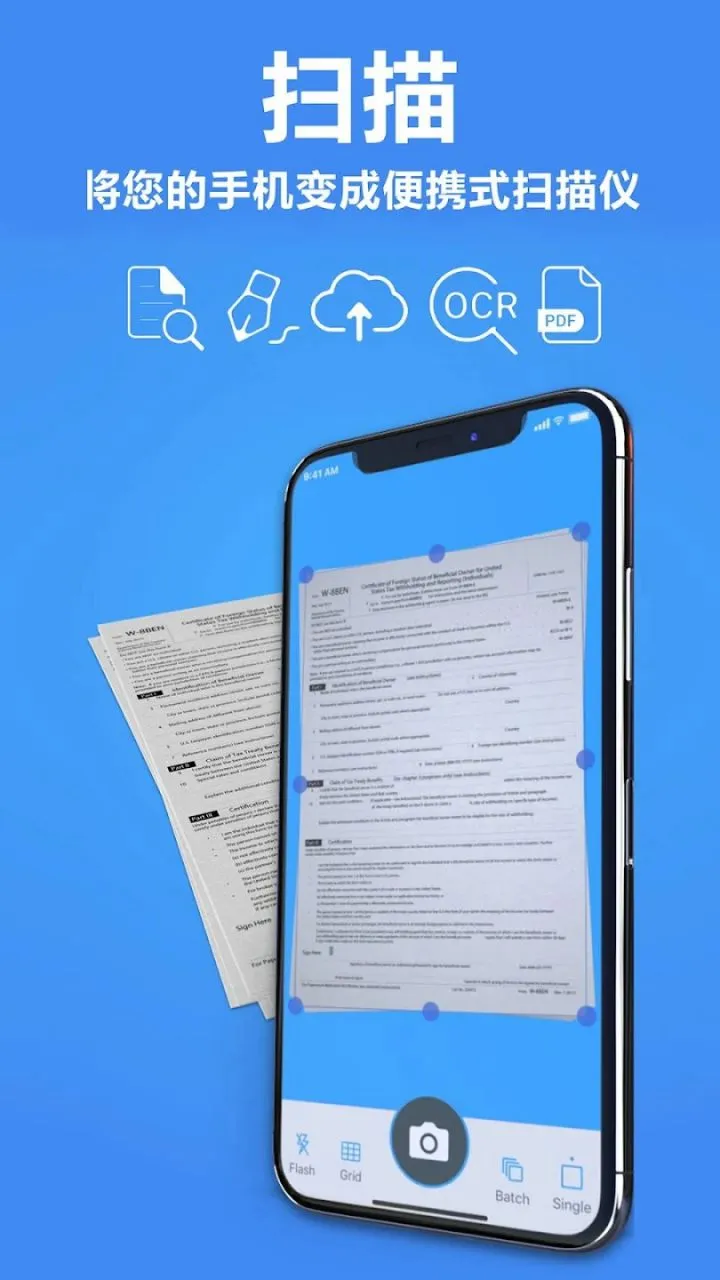 TapScanner相机文档扫描仪 v3.1.10 解锁专业版