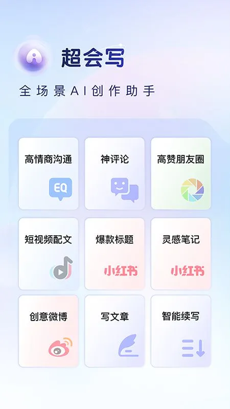 百度输入法手机版定制版 v12.0.2.26/v11.8.2.0谷歌版 解锁皮肤字体剪贴板