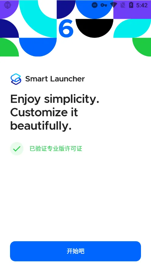Smart Launcher智能桌面启动器 v6.6_013 解锁专业版