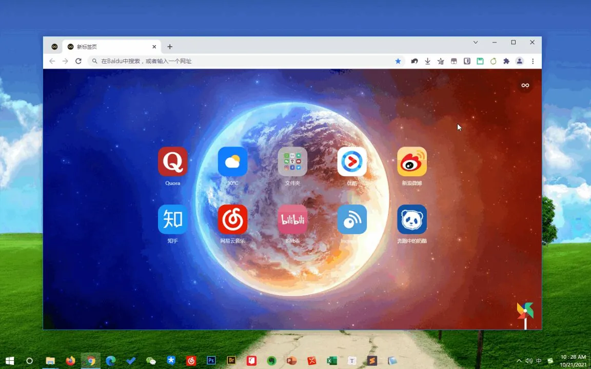 谷歌Google Chrome浏览器 v150.0.7871.115 正式版绿色便携增强版
