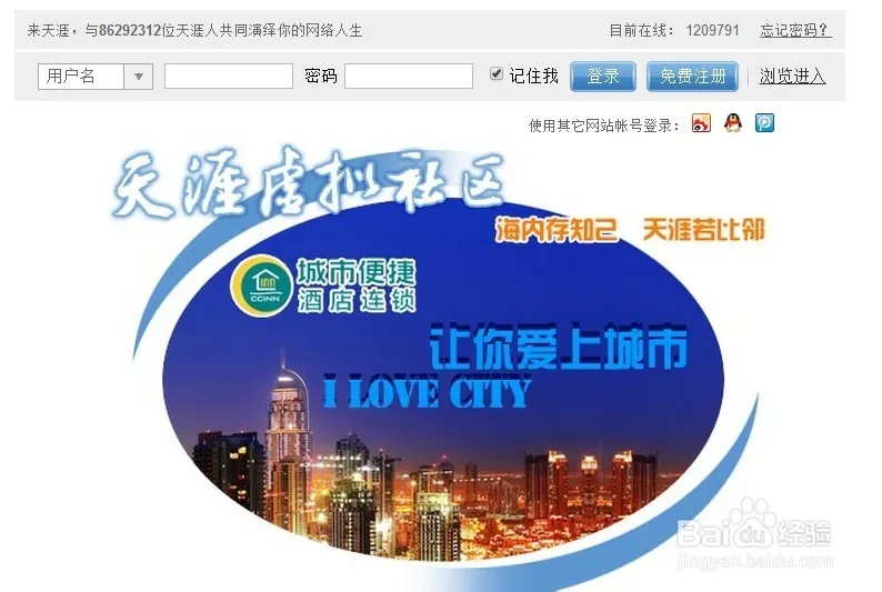 《天涯神贴》合集［史上最全整理9999篇］