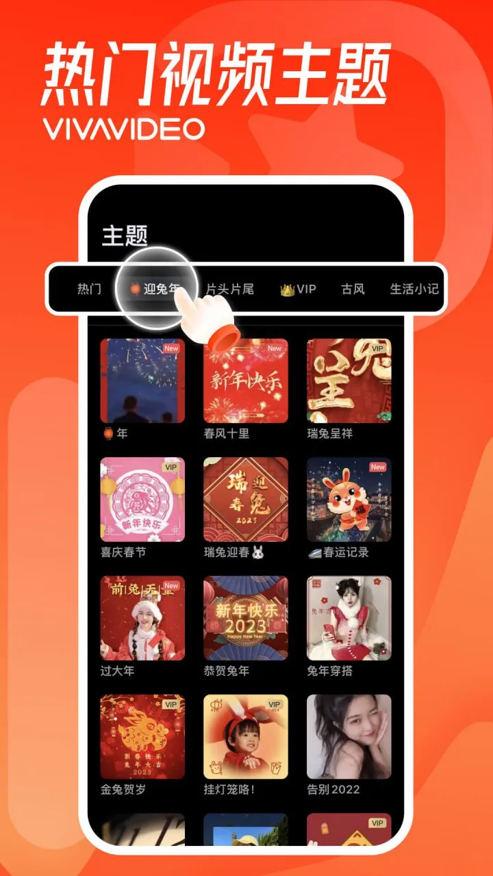VivaVideo小影 v9.37.3 解锁VIP会员版