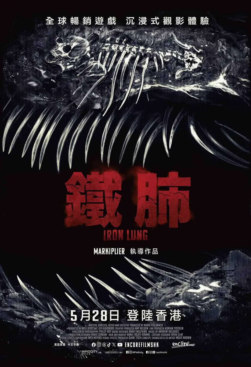 铁肺 (2026) 美国恐怖片 资源下载 [1080P WEB-DL 中英字幕]