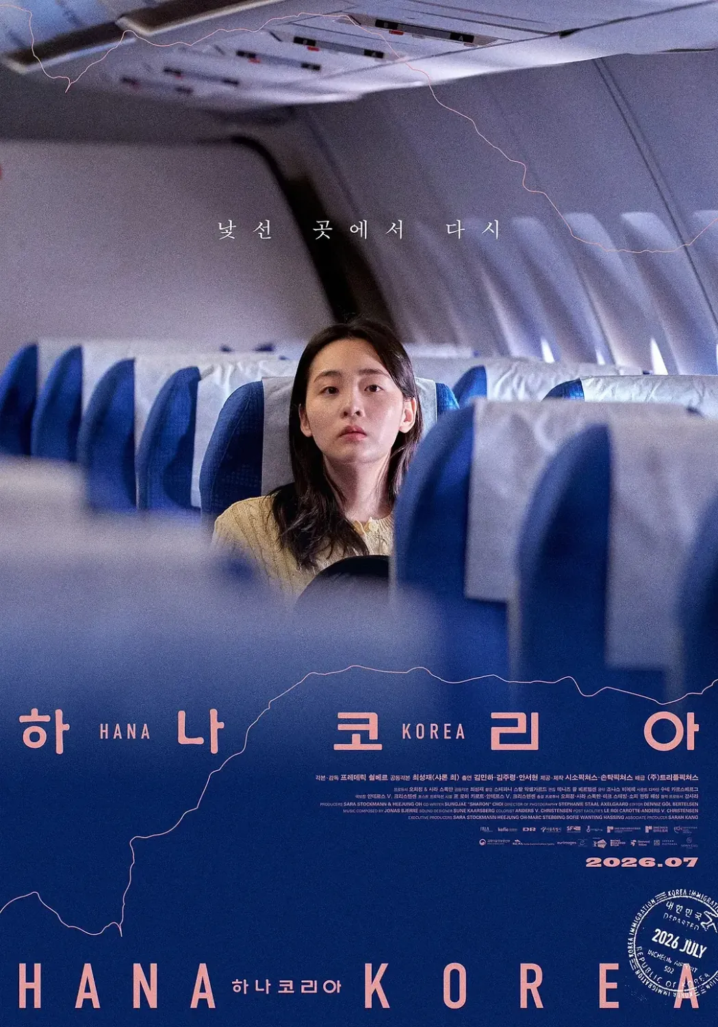 单一幻国 (2025) 韩国剧情片 夸克网盘资源下载 [1080P 中英字幕]