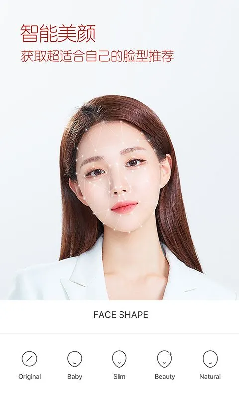 B612咔叽 v15.2.6 解锁VIP会员版
