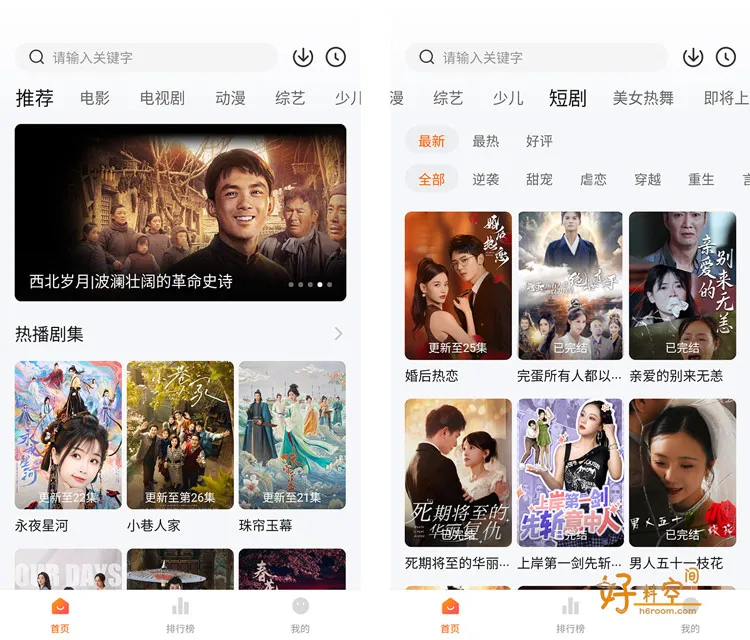 零零七影视-免费影视剧集短剧 v3.0.2 去广告纯净版