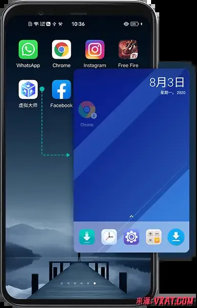 虚拟大师 (Virtual Master)  v3.2.67 高级版：手机里的“第二系统”，游戏多开与隐私保护神器