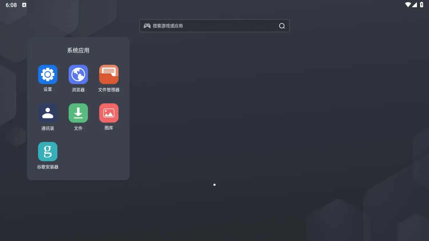 雷电模拟器 v9.5.11.1 去广告绿色版：告别广告干扰，解锁无限多开与 Root 权限